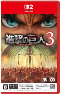 進撃の巨人３