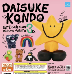 DAISUKE KONDO art collection mascot figure 3