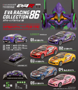 EVA RACING COLLECTION 86