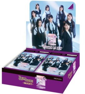 乃木坂46×ビルディバイド -ブライト- トレーディングカードゲーム ブースターパック Vol.2