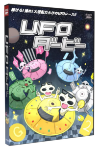 UFOダービー