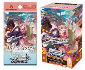 ヴァイスシュヴァルツ プレミアムブースター 超かぐや姫!