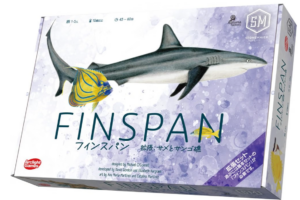 アークライト(Arclight) フィンスパン拡張：サメとサンゴ礁