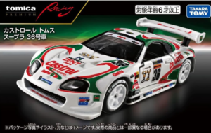 トミカプレミアムRacing カストロール トムス スープラ 36号車