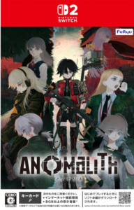 アノマリス／ANOMALITH
