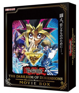 遊 戯 王 OCG Yu-Gi-Oh! THE DARK SIDE OF DIMENSIONS 10th ANNIVERSARY MOVIE